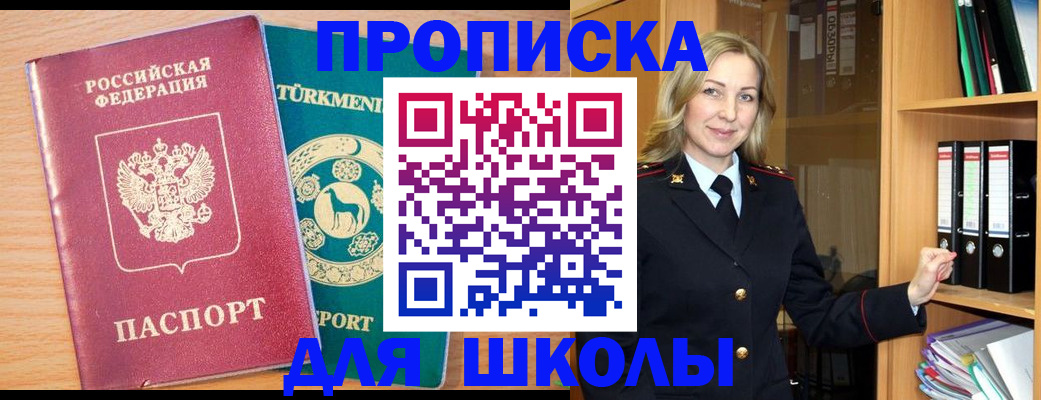 временная регистрация госуслуги в Протвино